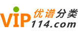 齐齐哈尔优谱分类网